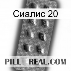 Сиалис 20 viagra3